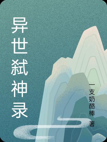 医师是什么级别职称