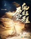 立师德正师风铸师魂