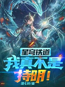 星穹铁道会加入pvp