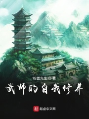 武师傅高级训练怎么过