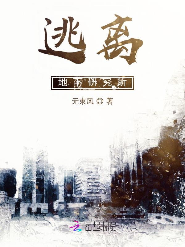 逃离地下室第五人格