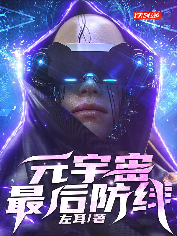 元宇宙关键要素