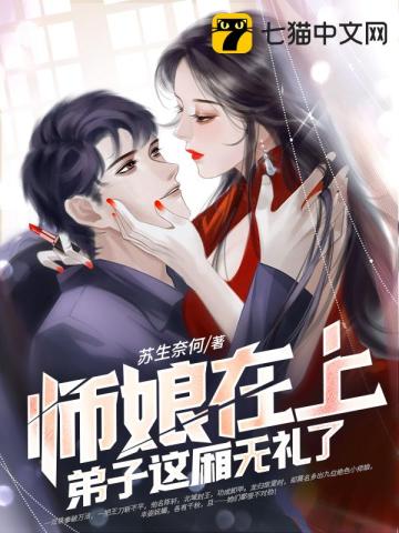 九个师娘求放过百度云盘