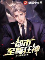 都市至尊狂少沈琉璃全文