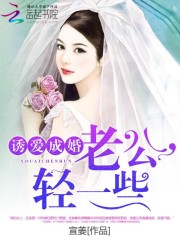 豪门宠婚:老公