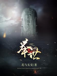 举世神医陈二狗李雪梅免费阅读小说全文