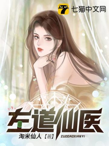 老婆闺蜜看上我