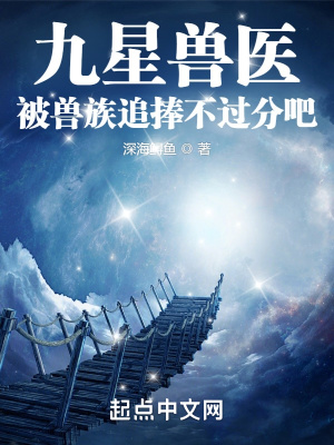 九星生物科技有限公司