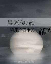 晨兴传媒是正规公司吗