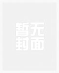 《公主今天追到将军了吗》作者:姗姗未来迟