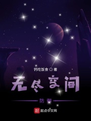 无尽空间2英雄等级上限修改方法