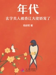 年代玄学大师