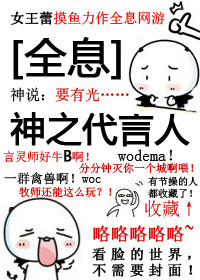 使命召唤全息代言人