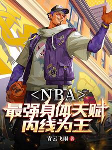 nba文班亚马夏季联赛数据